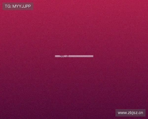 太阳直播app下载tv版官网权威入口高清赛事影视一站式观看指南 太阳直播app下载tv版官网权威入口高清赛事影视一站式观看指南